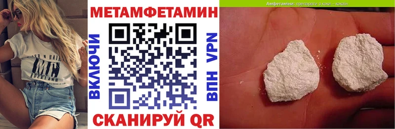 Amphetamine 97%  Купить где  Калач 