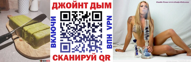 Еда ТГК конопля Калач