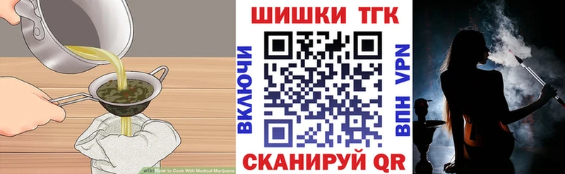 Купить закладки  Калач  Еда ТГК марихуана 