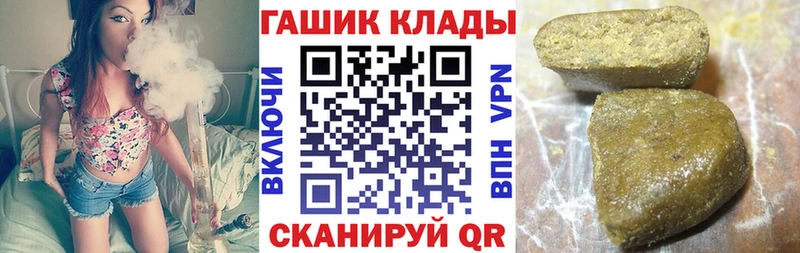 Купить закладки  Калач  Гашиш Ice-O-Lator 