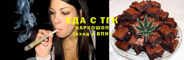 соль курить ск Дмитровск