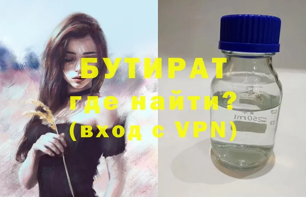 соль курить ск Дмитровск