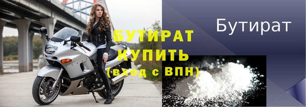 дистиллят марихуана Дмитриев