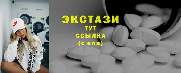 соль курить ск Дмитровск