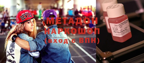 соль курить ск Дмитровск