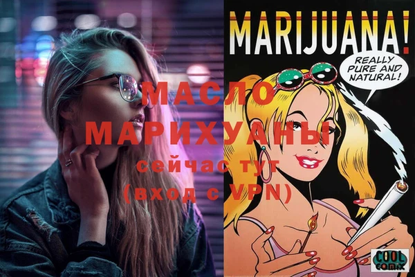 дистиллят марихуана Дмитриев
