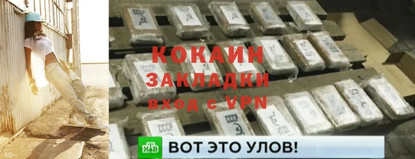 дистиллят марихуана Дмитриев