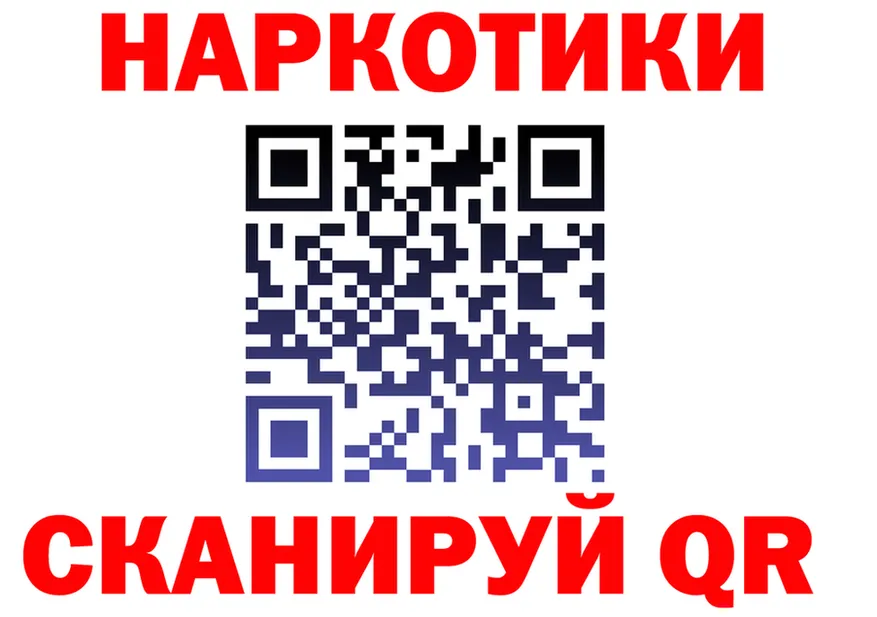 Бутират Butirat зеркало это МЕГА Калач