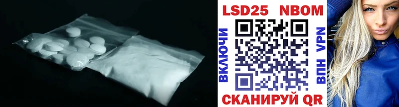 Купить где  Калач  LSD-25 экстази кислота 