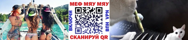 Мефедрон  Калач