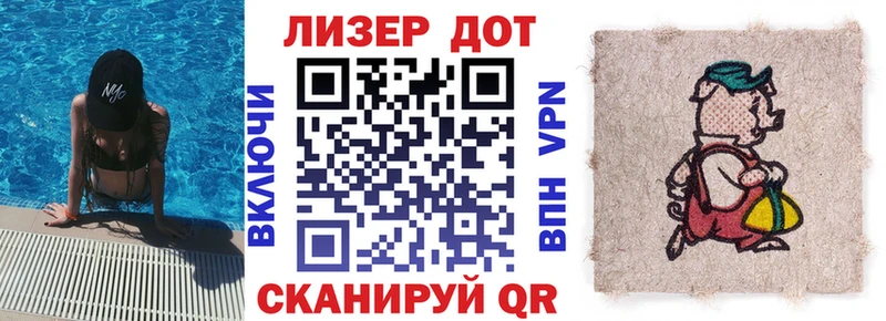 Купить  Калач  Марки NBOMe 1,8мг 